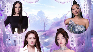 【成都】国潮星动演唱会天后季