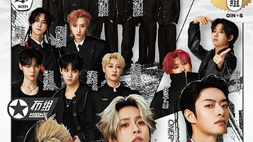 上海 · 2025坤音Q跨金蛇狂舞迎春晚会 上海站