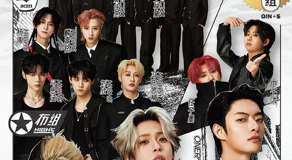 上海 · 2025坤音Q跨金蛇狂舞迎春晚会 上海站