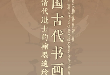 中国国家博物馆第 441 张图片