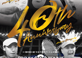2025 WTA 500 Toray PPO Tennis（2025年东丽泛太平洋公开赛网球赛)