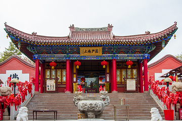红山公园第 11 张图片