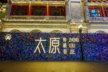 钟楼街第 6 张图片