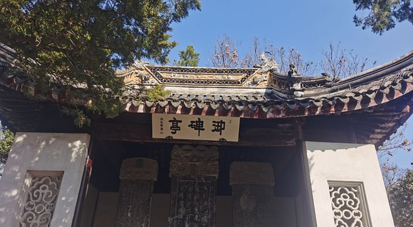 虎丘山风景名胜区-御碑亭