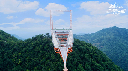 千岛湖沪马探险乐园第 35 张图片