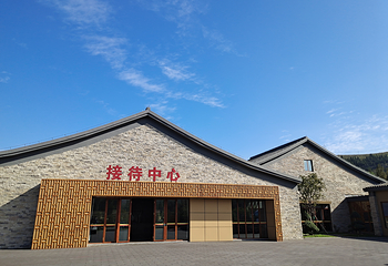 中共山东省工委旧址党性教育基地第 9 张图片