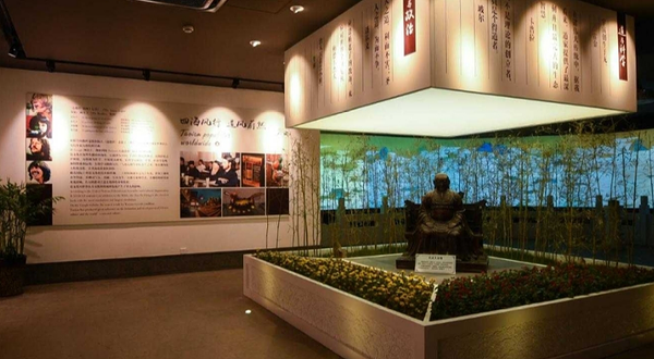 中华性文化博物馆