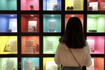 南京脱单便利店第 5 张图片