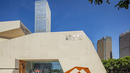 山东美术馆第 1 张图片