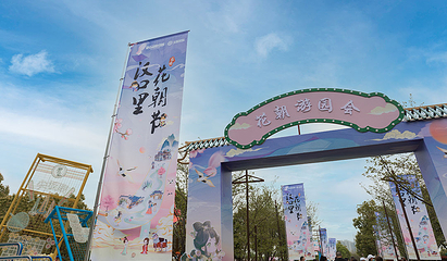 武汉园博园(武汉自然博物馆)第 143 张图片
