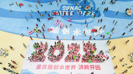 重庆融创水世界第 109 张图片