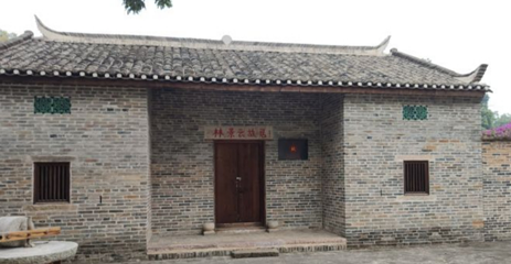 林景云故居第 1 张图片
