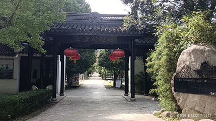 叆叇岭景区第 1 张图片