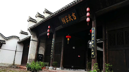 浦市古镇第 54 张图片