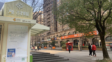 黄金城道步行街第 3 张图片