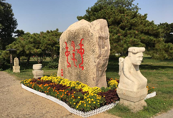 殷墟宫殿宗庙遗址第 12 张图片