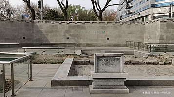 皇城根遗址公园-东安门遗址