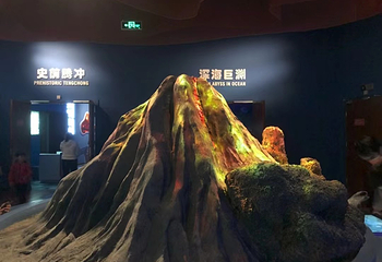 火山地热国家地质公园第 73 张图片