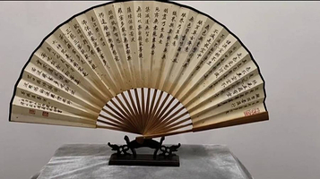 南岳衡山博物馆