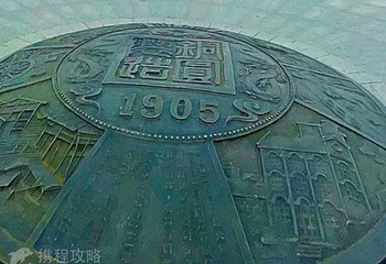 铜元之光城市阳台第 2 张图片