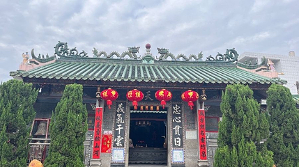 淡水老城第 1 张图片
