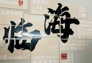 七号海鲜码头第 4 张图片