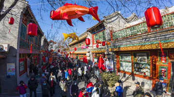 2026年北京厂甸庙会