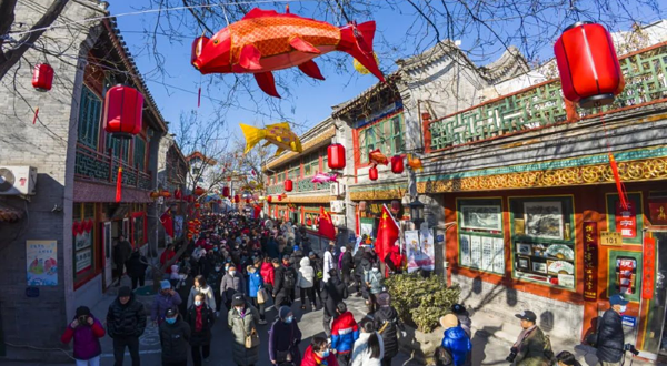 2026年北京厂甸庙会