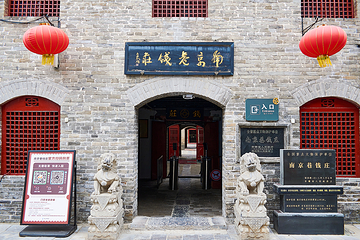 亳州城第 11 张图片