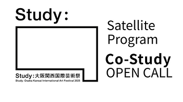 2025大阪关西国际艺术节