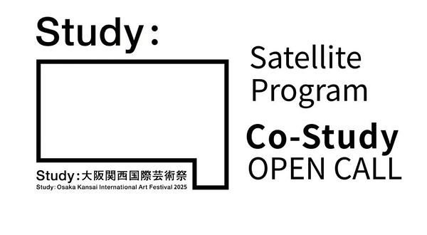 2025大阪关西国际艺术节