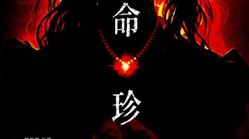 上海 · 首创沉浸式戏中戏《戏命珍珠》