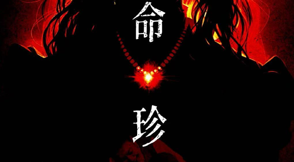 上海 · 首创沉浸式戏中戏《戏命珍珠》