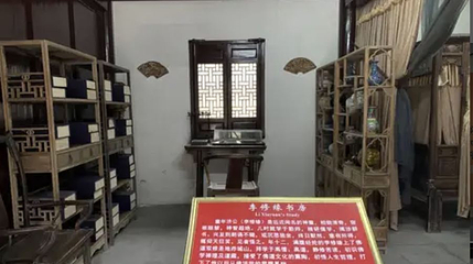 济公故居-李府第 1 张图片