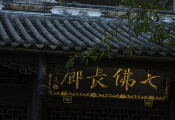 潼南大佛寺景区第 12 张图片