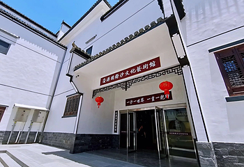 婺源国际沙文化艺术馆第 5 张图片