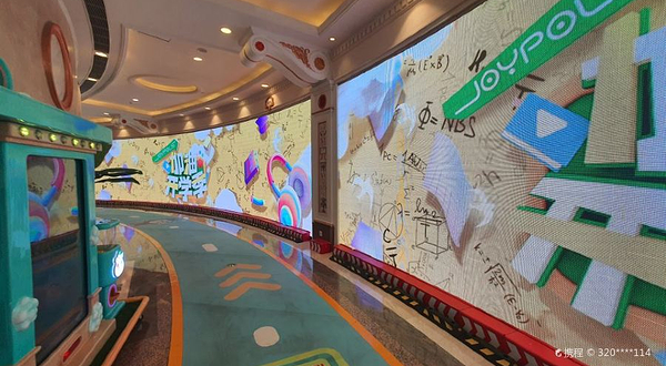 JOYPOLIS Wonder Forest亲子乐园