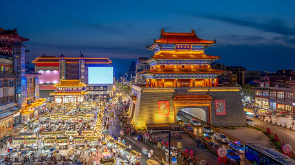 鼓楼夜市第 1 张图片