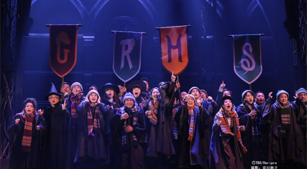 东京都舞台剧「哈利波特与被诅咒的孩子」