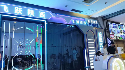 飞跃极速光轮第 1 张图片