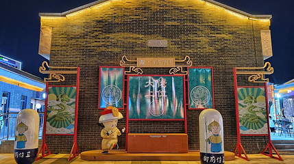 承德双滦元宝山风景区第 1 张图片