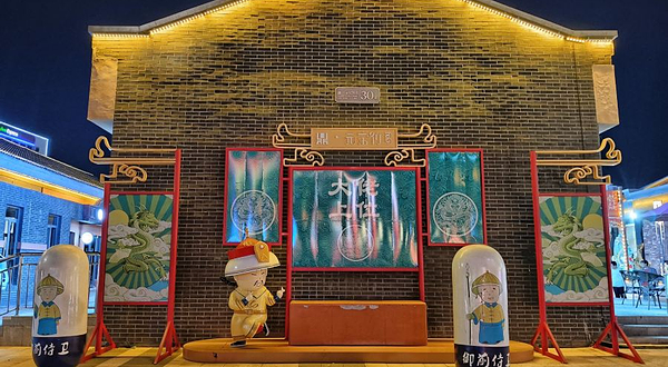 承德双滦元宝山风景区