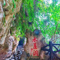 黄果树瀑布景区-水帘洞