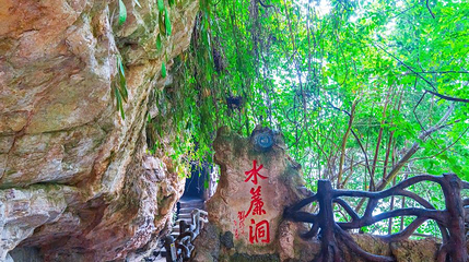 黄果树瀑布景区-水帘洞第 1 张图片