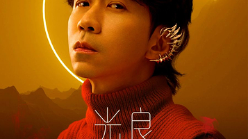 佛山 · 光良“不会分离·今晚我不孤独3.0”巡回演唱会-佛山站