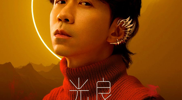 佛山 · 光良“不会分离·今晚我不孤独3.0”巡回演唱会-佛山站