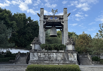 国殇墓园第 25 张图片