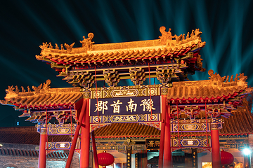 南阳府衙第 6 张图片