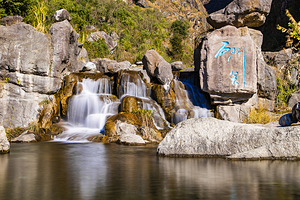 大理苍山石门关旅游度假区