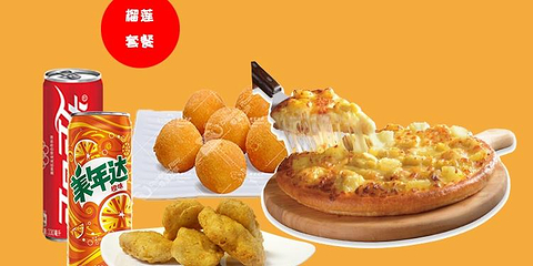 尊宝比萨(SM广场店)第 12 张图片